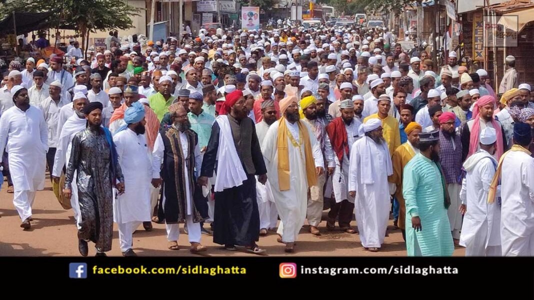 Sidlaghatta Ramzan Celebration