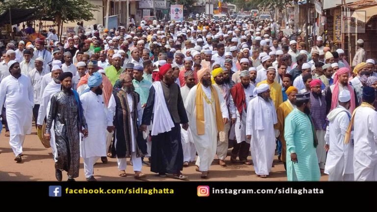 Sidlaghatta Ramzan Celebration