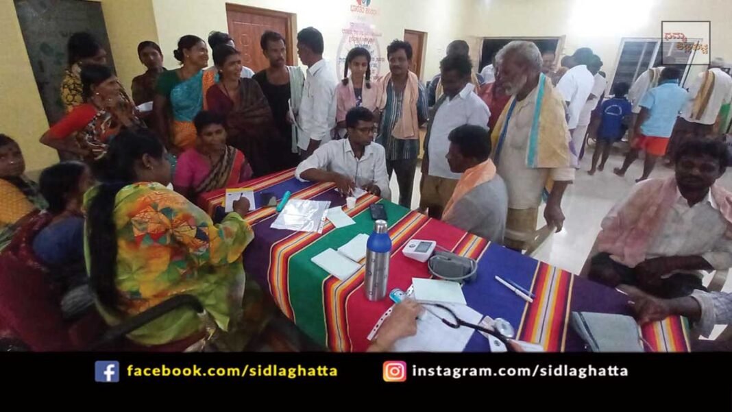 Sidlaghatta Devaramallur Free Medical Camp