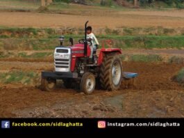 Sidlaghatta Agriculture Department Tarpalin subsidy