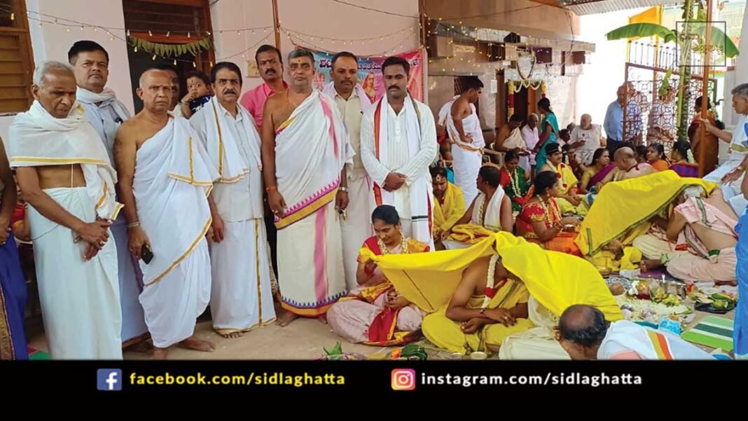 Sidlaghatta Shankara Jayanti