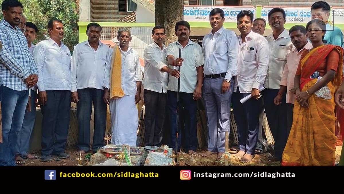 07MaySD01 Sidlaghatta Handiganala Grama Panchayat