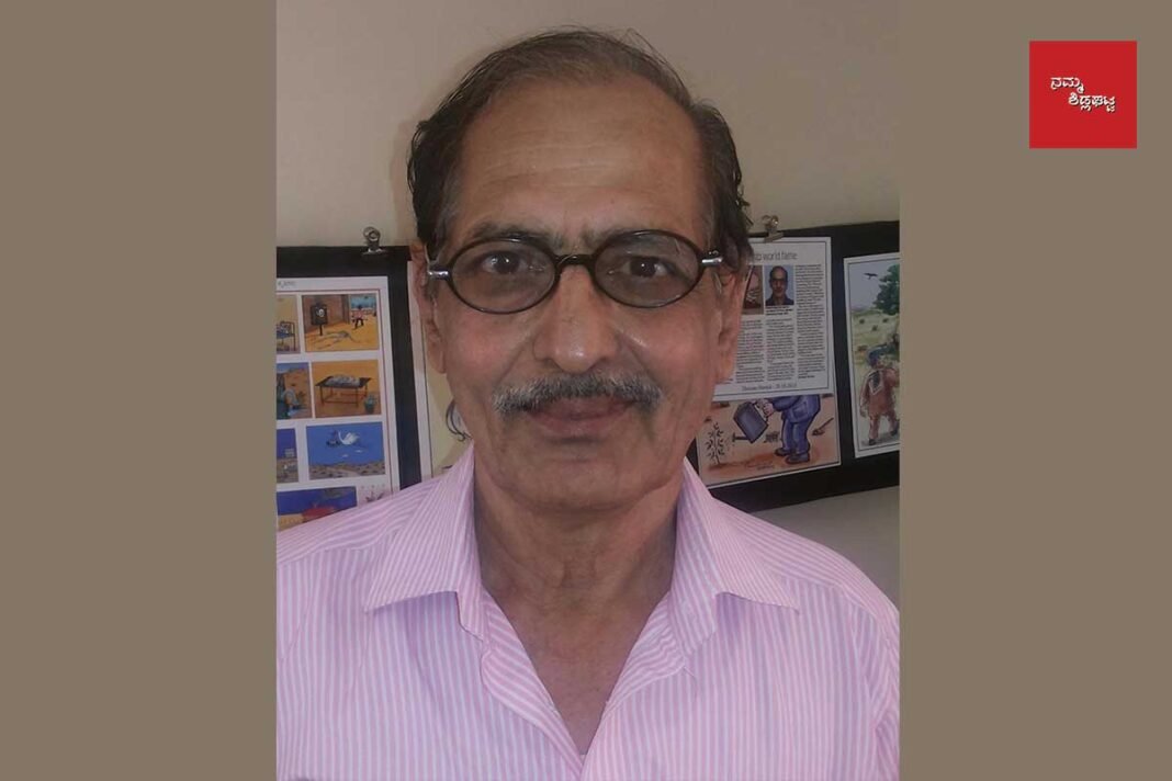 Karnataka Cartoonists' Association B V Panduranga Rao Award