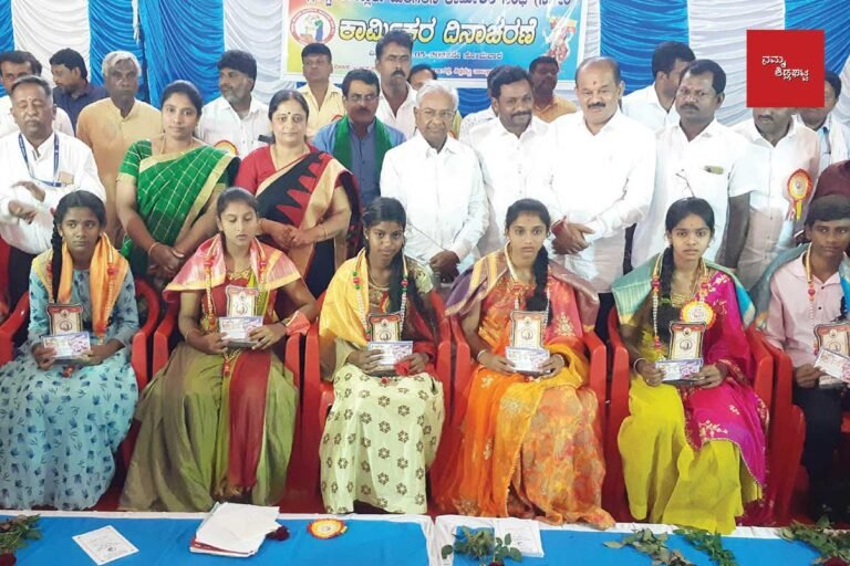 Sidlaghatta V Muniyappa Labour Day Event