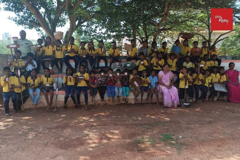Sidlaghatta Appegowdanahalli Government School Folk Culture