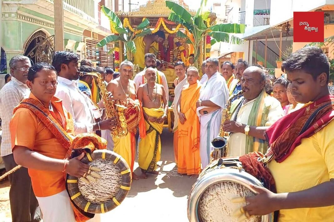 Sidlaghatta Shaneshwara Jayanti