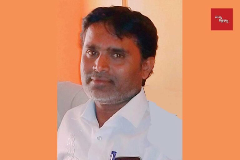 Sidlaghatta Kannamangala Chikka Anjinappa Murder