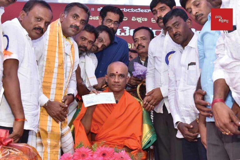 Sidlaghatta Dibburahalli Venkateshwara High School Adichunchanagiri Mutt Handover