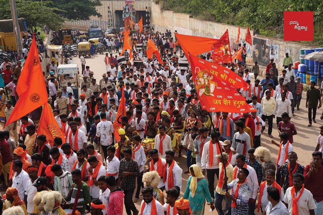 Sidlaghatta Sri Rama Shobha Yatra