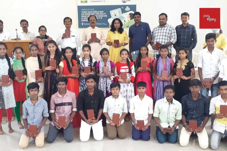 Sidlaghatta Bhaktarahalli BMV Education Trust Tablet PC Distribution