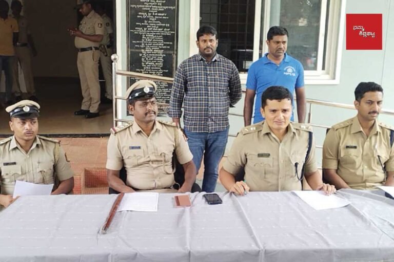 Sidlaghatta Police Arrest Kannamangala Murder Perpetrator