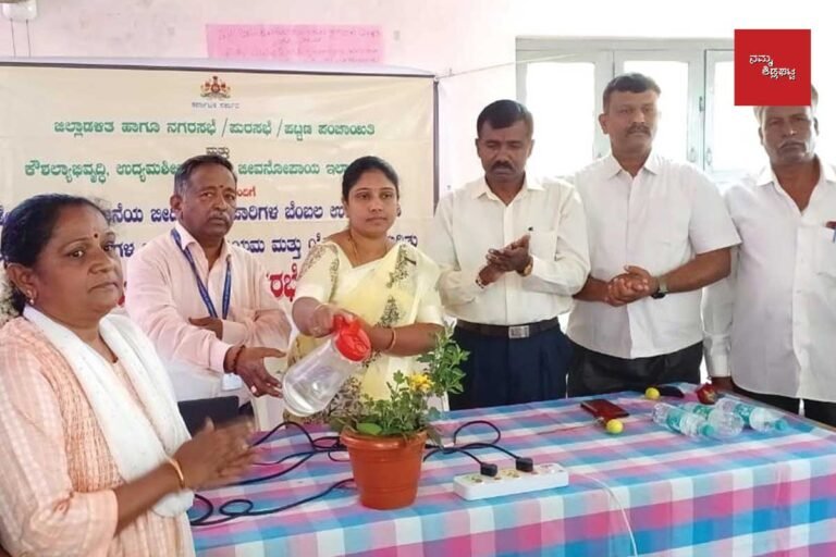 Sidlaghatta City Municipal council CMC Street Vendors Workshop