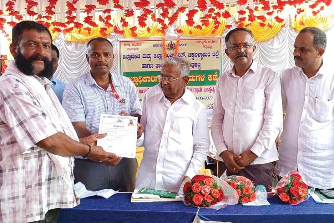 Sidlaghatta H Cross V Muniyappa