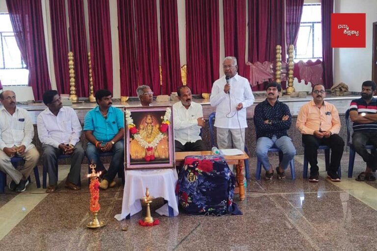 Sidlaghatta Dharmasthala Shri Veerendra Heggade Visit