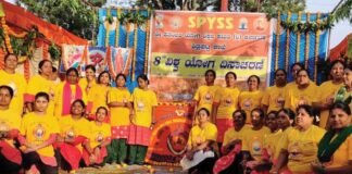 Sidlaghatta International Yoga Day