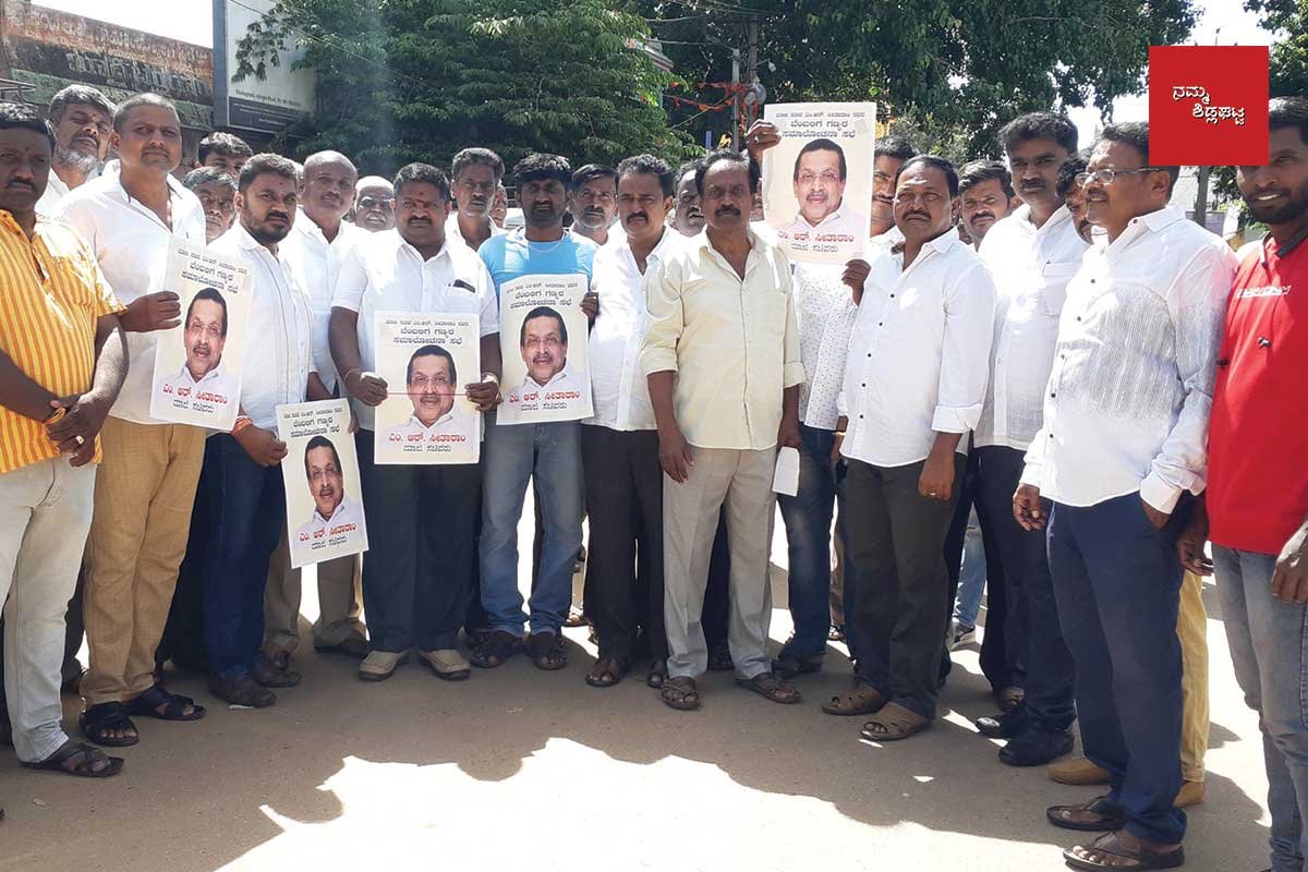25JunSd01b M R Seetharam Support Sidlaghatta Balija Community Leaders