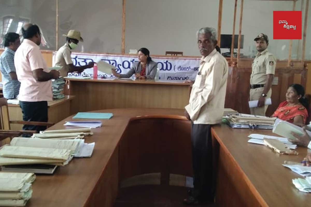 25JunSd01d Lok Adalat Sidlaghatta
