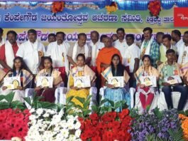 Sidlaghatta Nadaprabhu Kempegowda Jayanthi