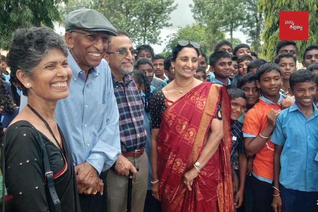 Gowdanahalli Government School Durgam Trust Donation