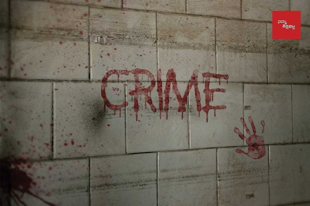 Sidlaghatta Ganjigunte Husband's Murder by Wife