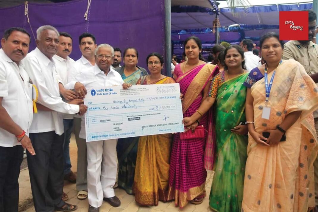 Sidlaghatta seed fund distribution