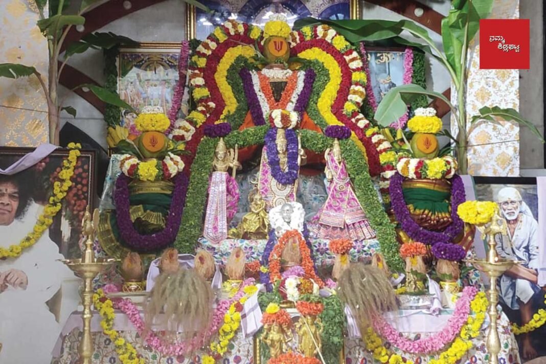 13Jusd01a Gurupurnima mallur Sainatha gnana Mandira