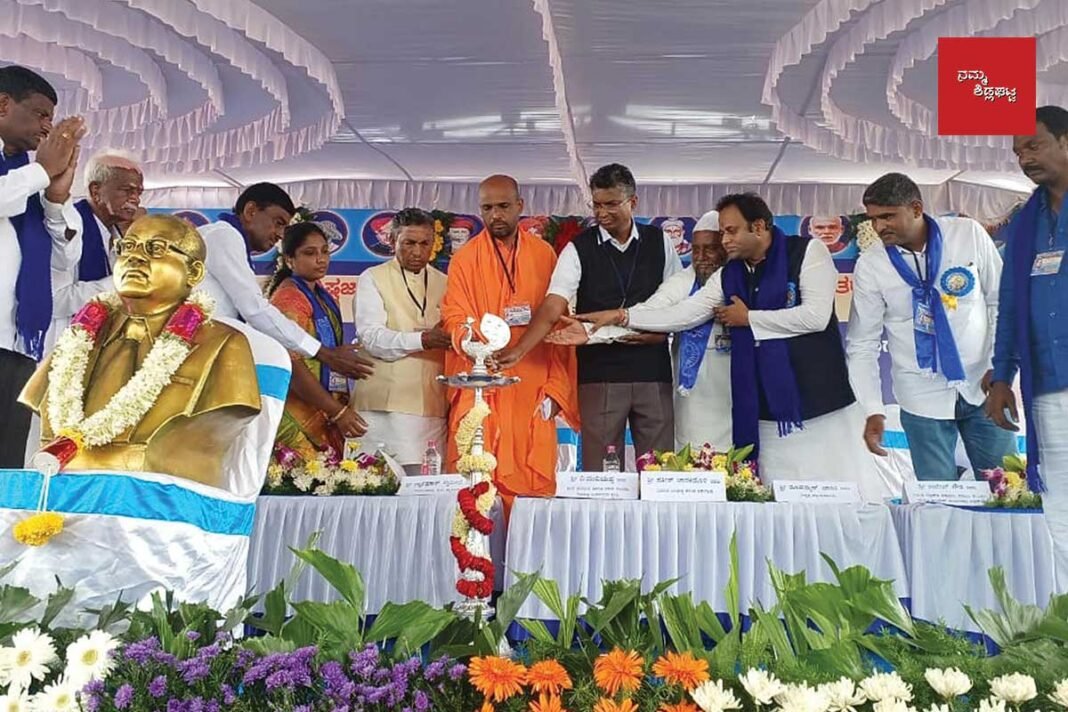 Sidlaghatta Bhimotsava 2022 event