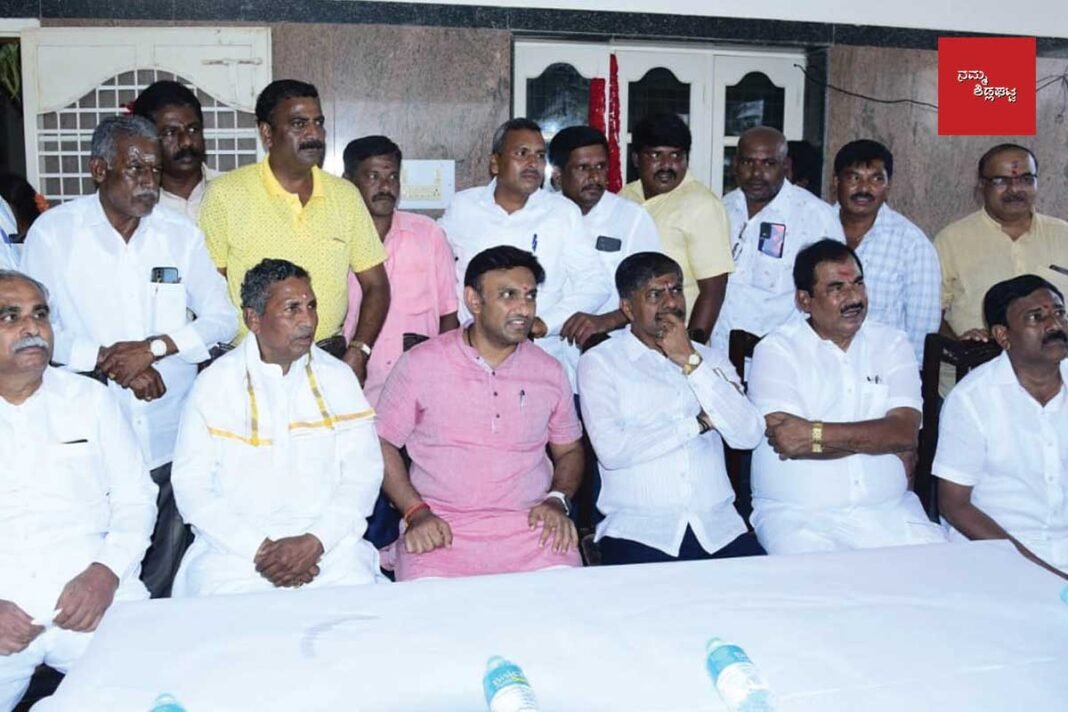 K H Muniyappa BJP Leaders Meeting