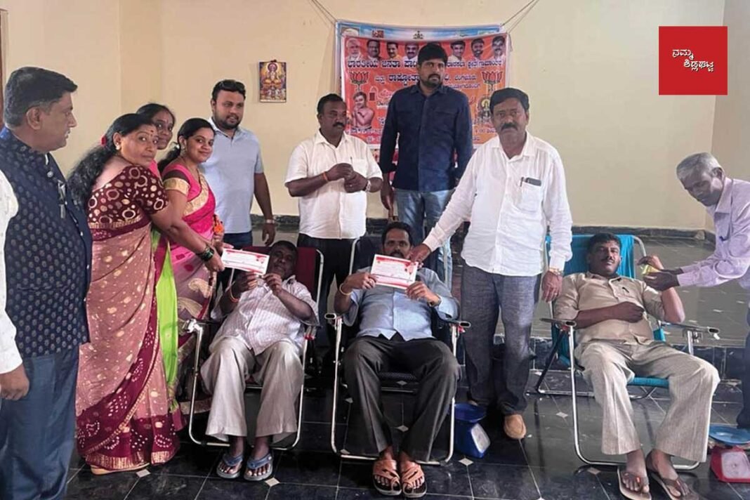 Melur bjp Blood Donation Camp