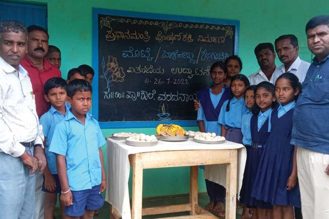 Sidlaghatta Varadanayakanahalli Mid Day Meal Egg Banana Government school