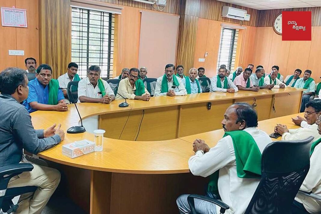 Sidlaghatta Deputy Commissioner Farmers Issues