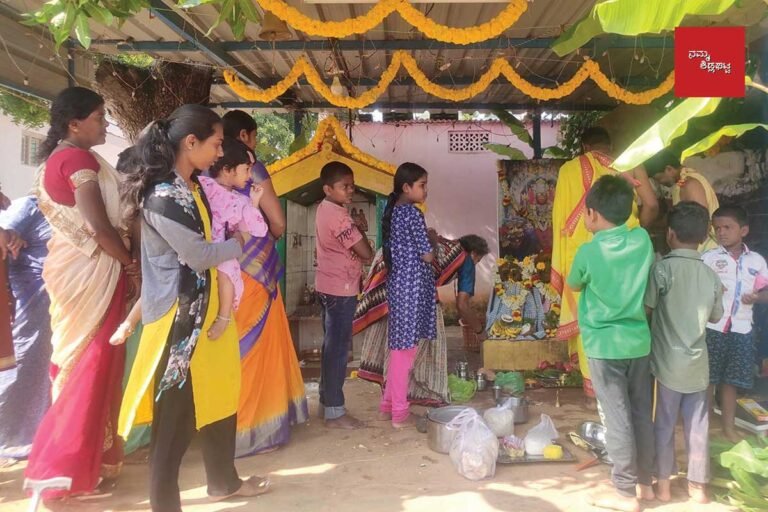 Sidlaghatta Nagara Panchami