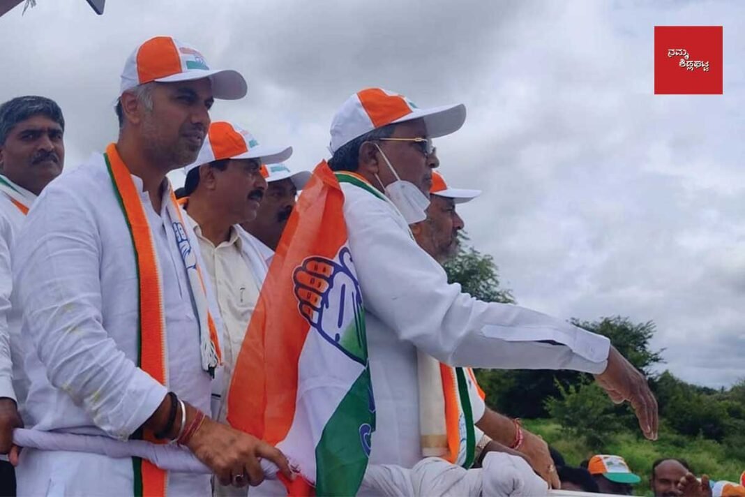 Sidlaghatta Siddaramaiah D. K. Shivakumar