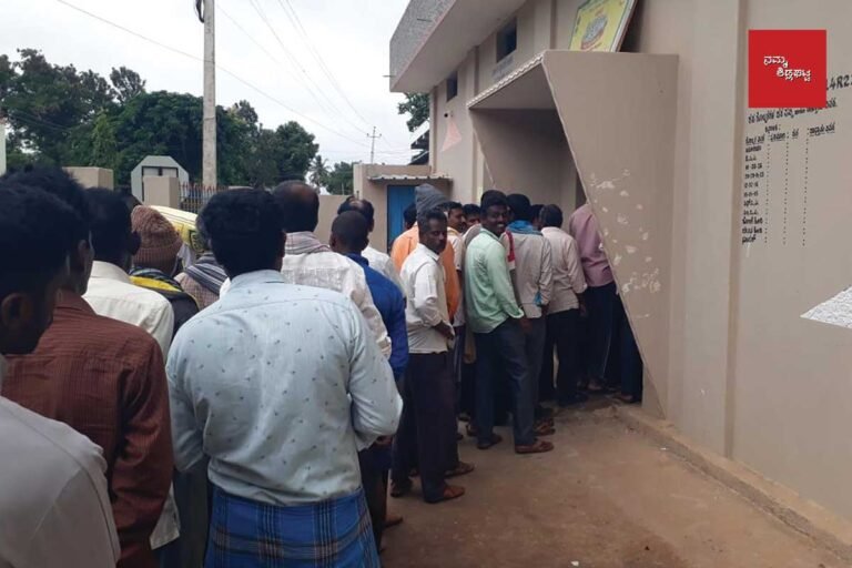Sidlaghatta Agriculture DAP Urea Scarcity Farmers
