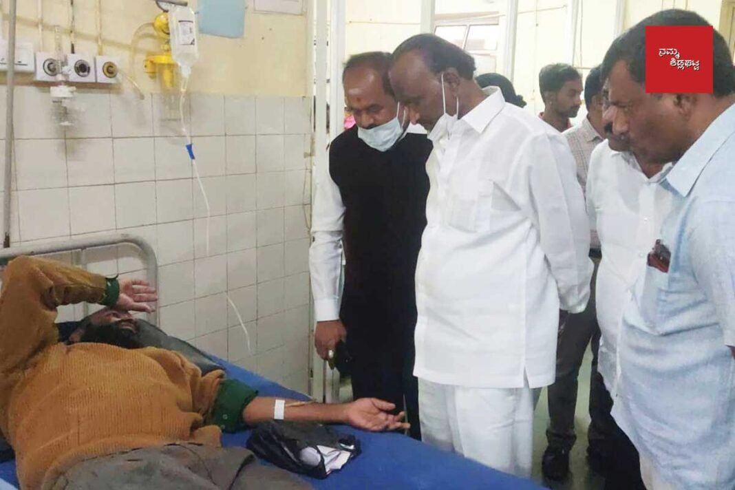 Sidlaghatta Government Hospital MTB Nagaraj Visit