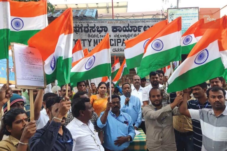 Sidlaghatta Har Ghar Tiranga Campaign City Municipal council CMC