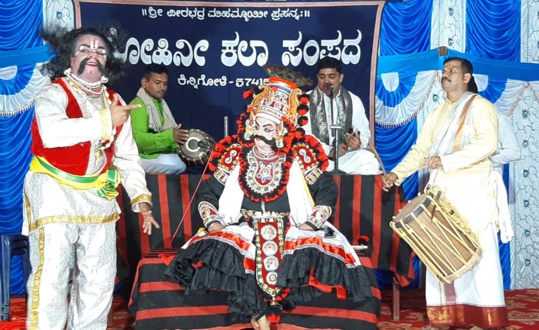 Sidlaghatta Kothanur Yakshagana Programme