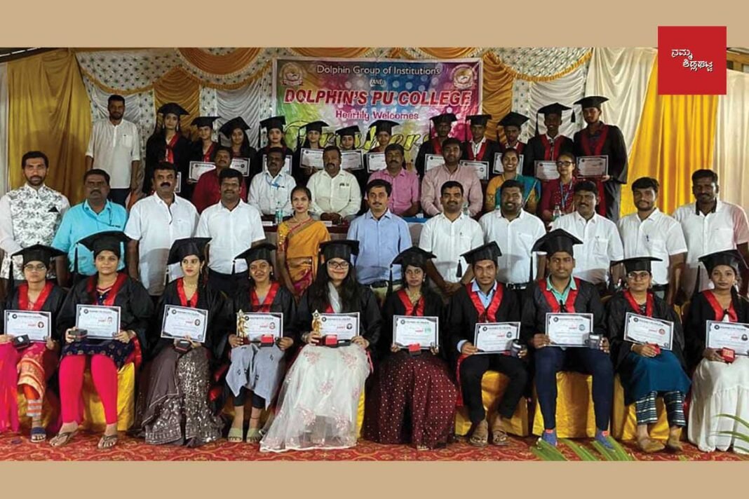 PUC Toppers Dolphin PU College
