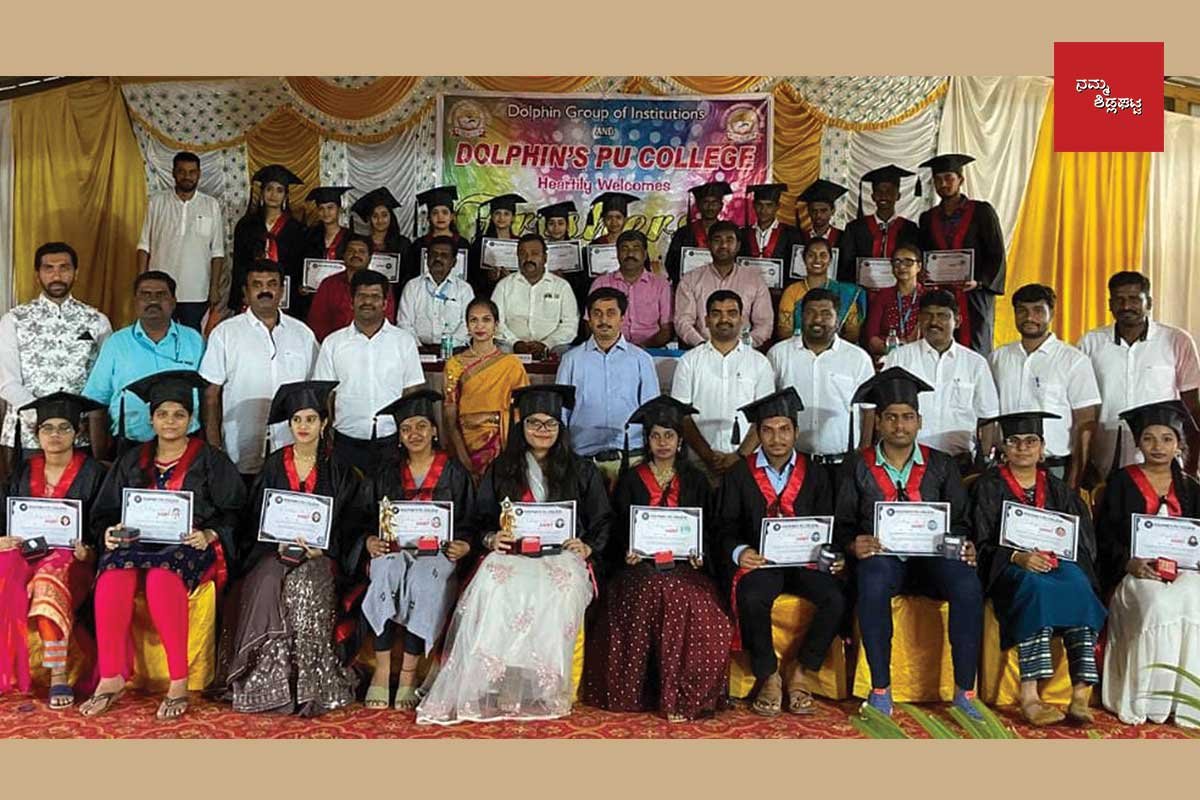 1JulSd01a PUC Toppers Dolphin PU College