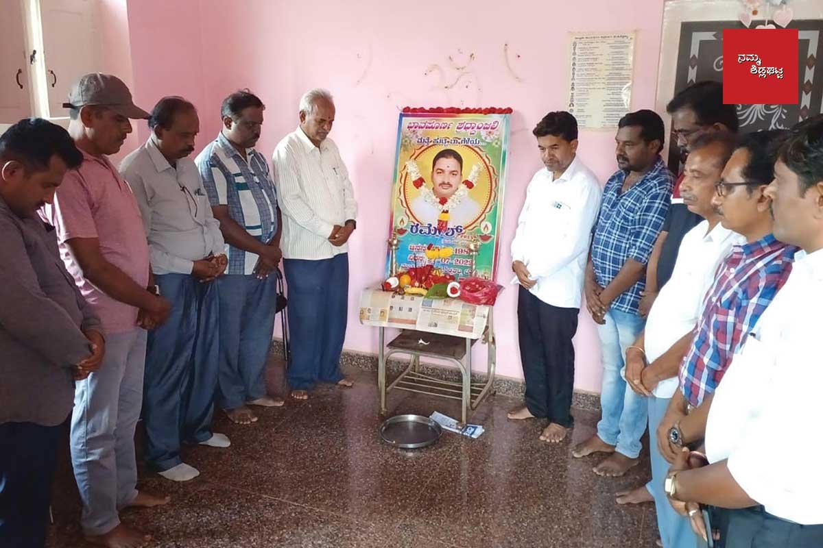 1JulSd01b Tribute to late journalist Ramesh