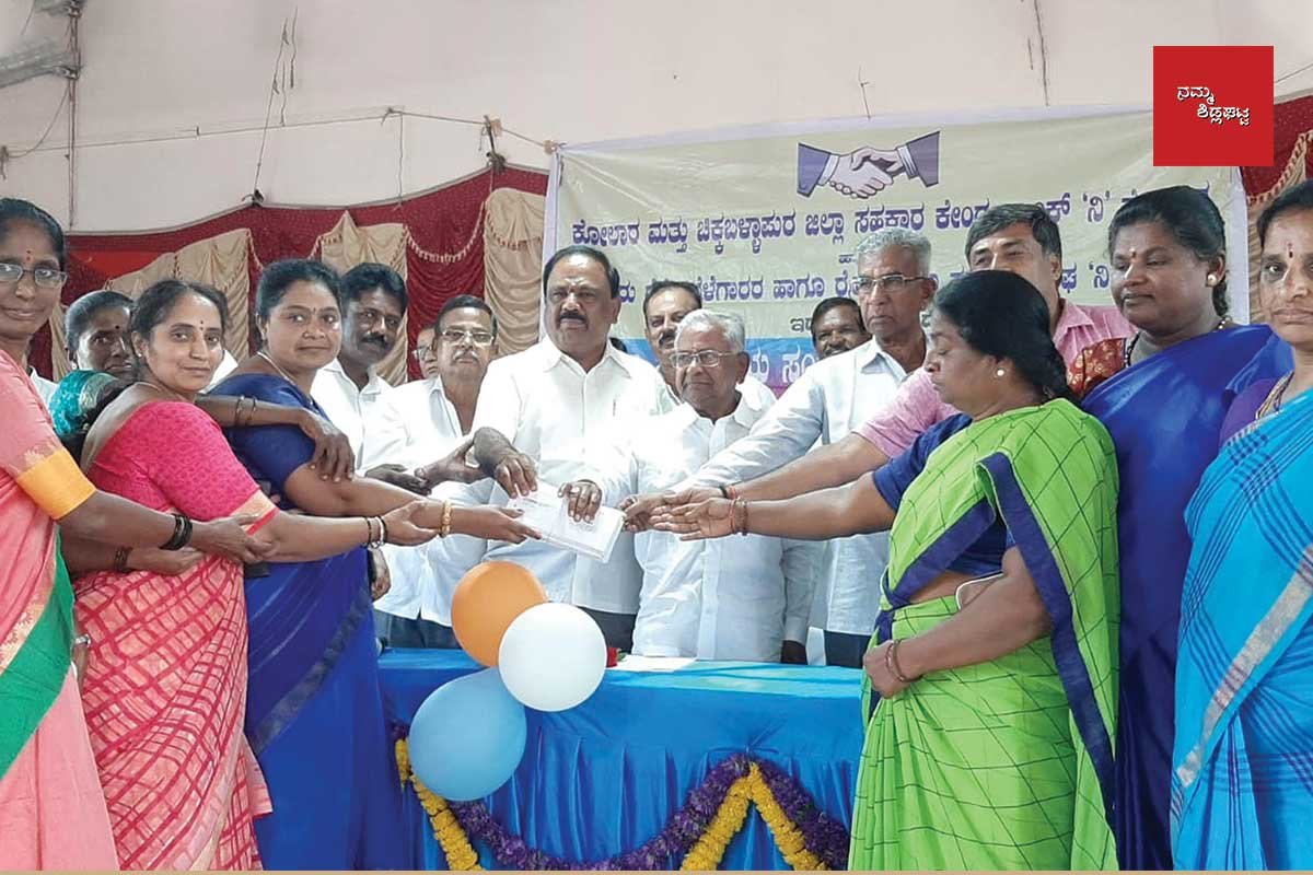 1JulSd01c Sidlaghatt Melur DCC Bank Interest Free Loan