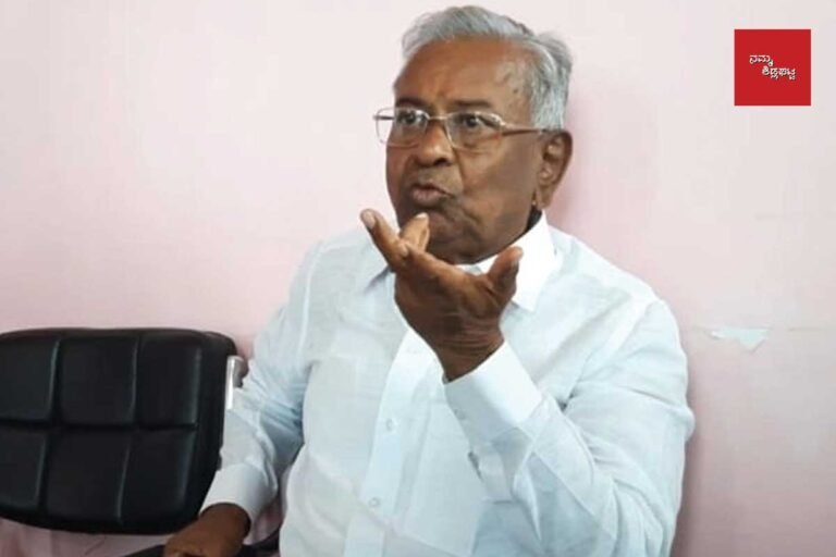 Sidlaghatta Press Meet MLA V Muniyappa