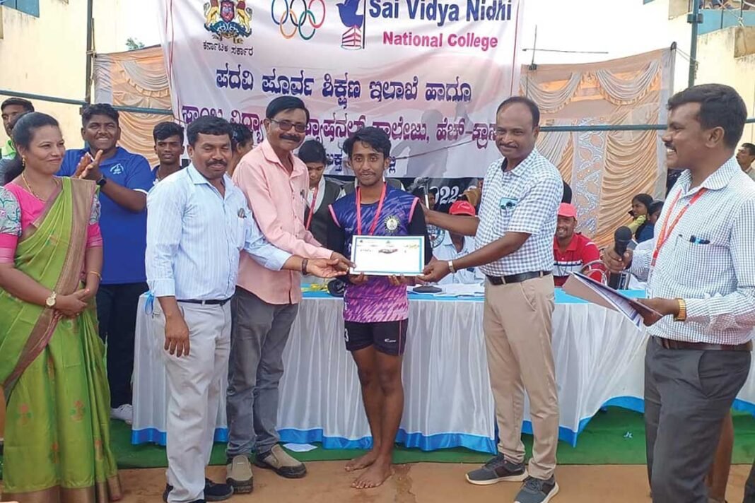 Sidlaghatta Taluk Level Sports