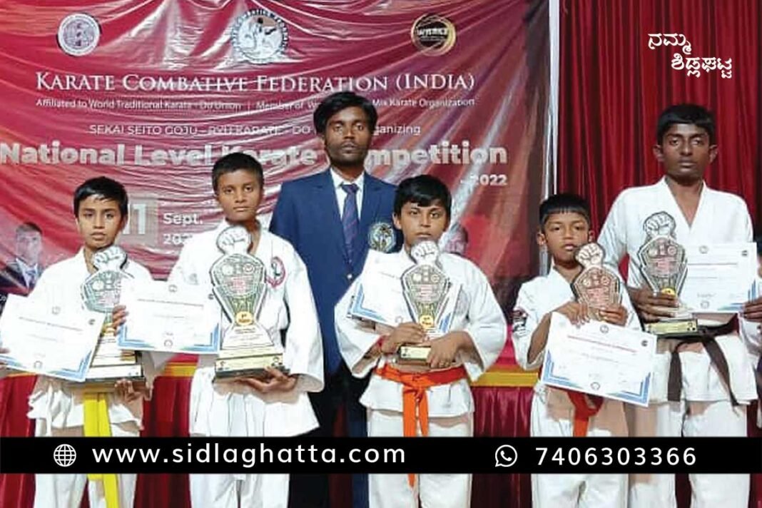 Sidlaghatta National Karate Championship Medals