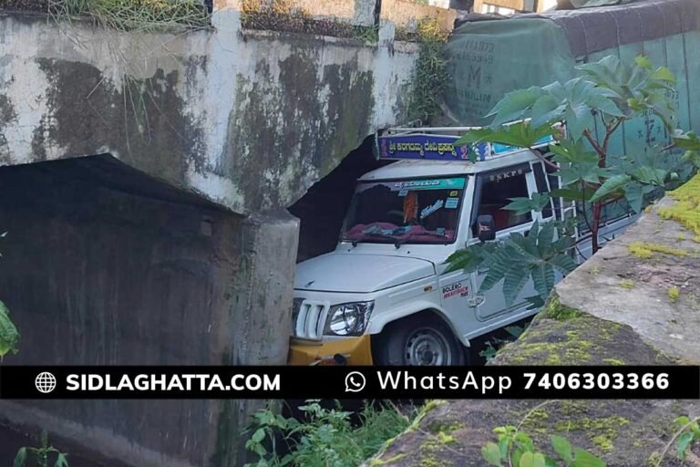 Sidlaghatta Ammanakere Rajakaluve Tempo Accident