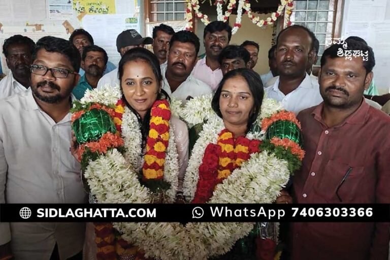 J Venkatapura Grama Panchayat Election