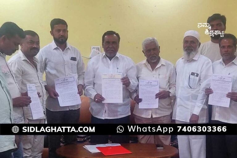 Sidlaghatta City Municipal council