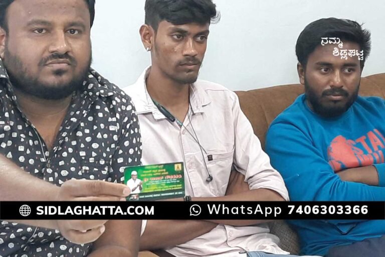 Sidlaghatta Congress Party Election