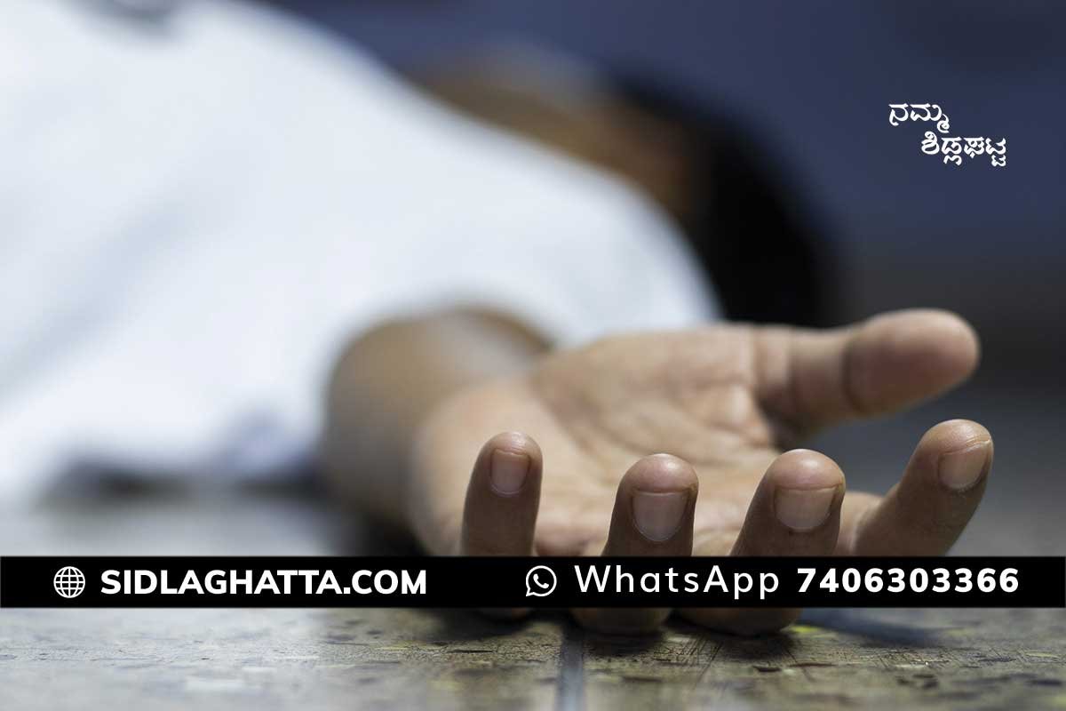 Jangamakote Bhadranakere Death