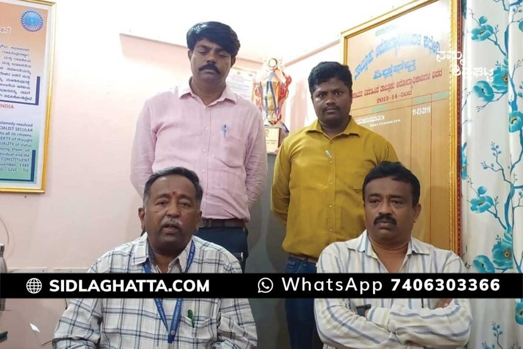 Pradhan Mantri Jan Arogya Yojana Awareness
